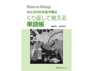 Minna no Nihongo Intermediate Level 2 - Vocabulary (CHUKYU 2 - TANGOCHO)